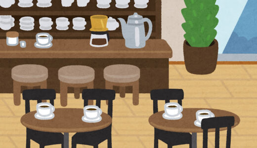 【悲報】飲食業界で『コーヒー屋』だけチェーン店に駆逐されなかった理由←これ