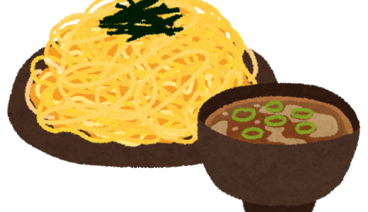 つけ麺　←熱々のスープにキンキンの麺つけてぬるくして食う謎料理ですｗ