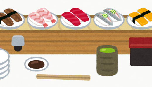 くら寿司、はま寿司、スシロー、かっぱ寿司、魚べいでランキング付けるとしたらどういう順位になる？
