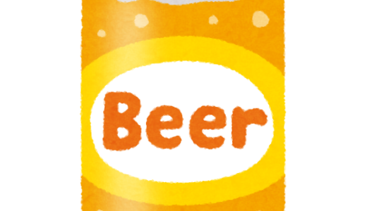 【値下げ】キリン、缶ビールは値下げへ　酒税改正で
