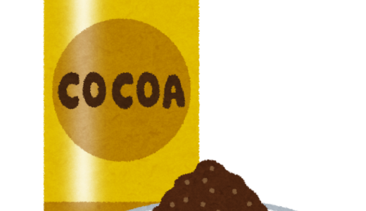 ココア、「値上げ」で販売数が増加する謎現象が発生中、高級感が出たか
