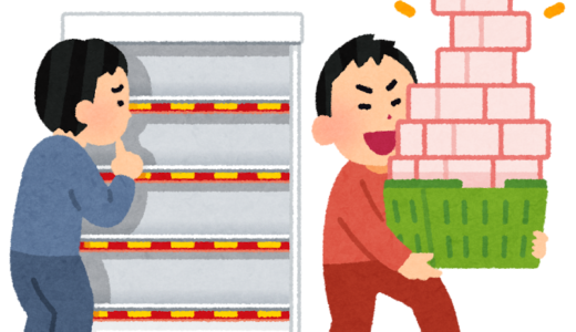 【画像】わさビーフ、さっそくメルカリで転売開始ｗｗｗ