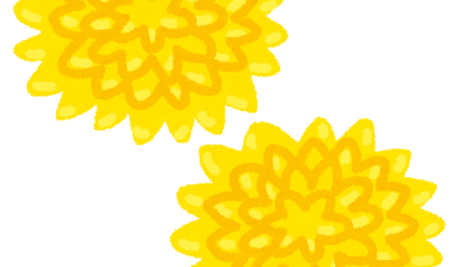 堀江貴文氏が関わる和牛店「WAGYUMAFIA 」 食用菊散らしパフォーマンスに⋯リュウジ氏「食材を粗末にしている」