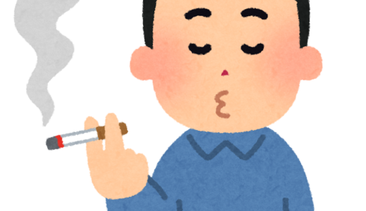 「一発で育ち出るよな」高級料理店での途中退席喫煙〝是か非か〟SNS意見さまざま