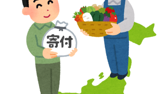 【ふるさと納税】仲介事業者に“手数料”引き下げ要請　総務省　24年度手数料は支払総額の11.5％の1379億円