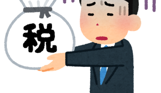飲食料品の消費税1％有力　政府、早期実行優先