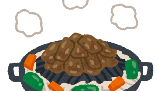 【悲報】北海道名物のジンギスカン、羊肉はオーストラリア産が大半だった模様